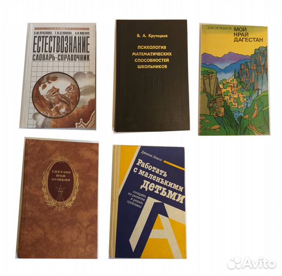 Книги технические, художественные, и другие