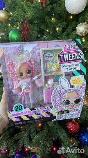 LOL Tweens masquerade (лол подростки) оригинал