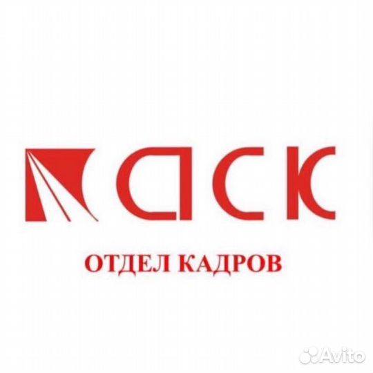 Токарь-карусельщик