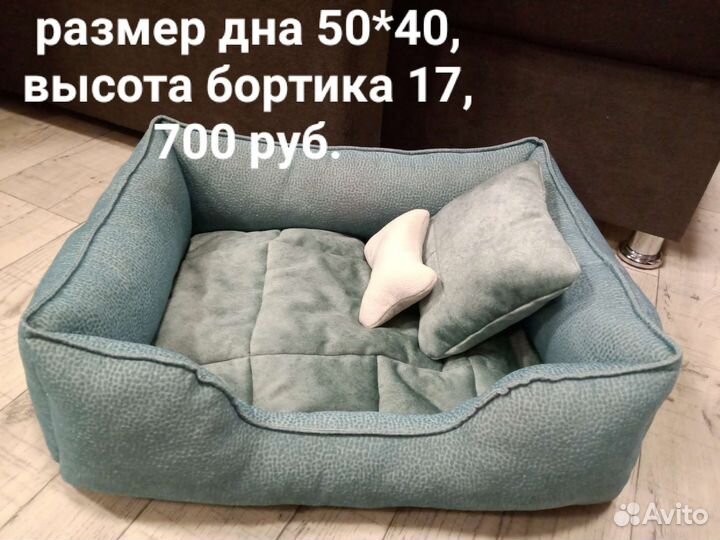 Лежанка для кошечки или собачки, новая