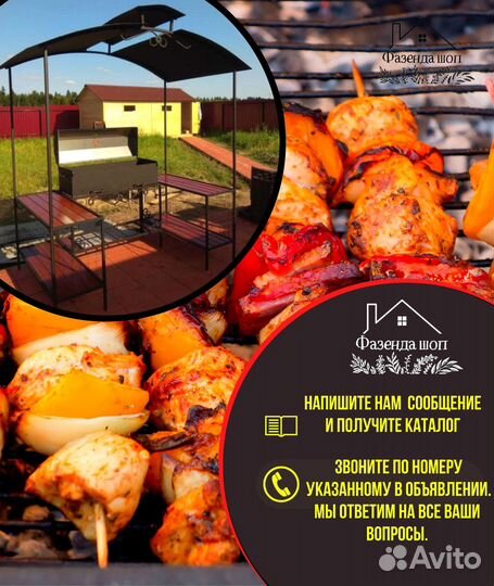 Мангал на дачу