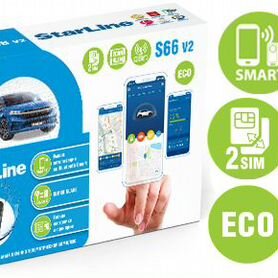 Автосигнализация StarLine S66 v2 2CAN+4LIN GSM ECO