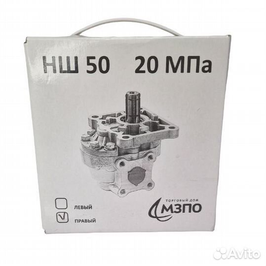 Насос нш