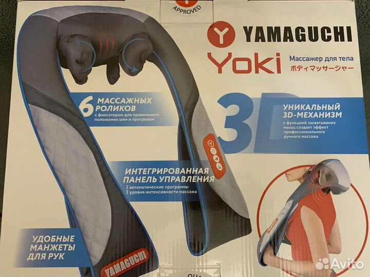 Массажер для тела Yamaguchi Yoki