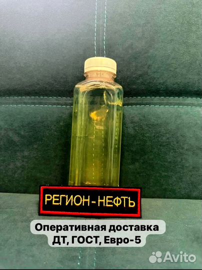 Дт лето птф -20 ART:210A