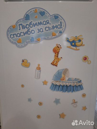 Магниты на выписку