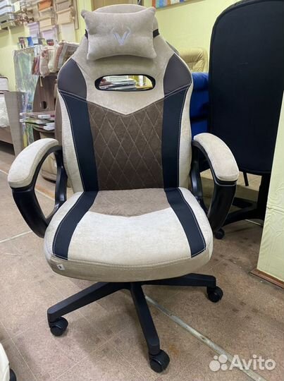 Компьютерное кресло