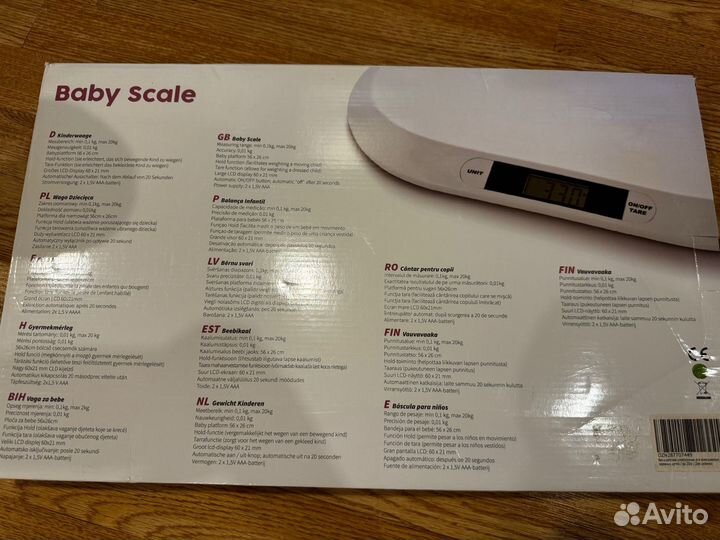 Весы для новорожденных