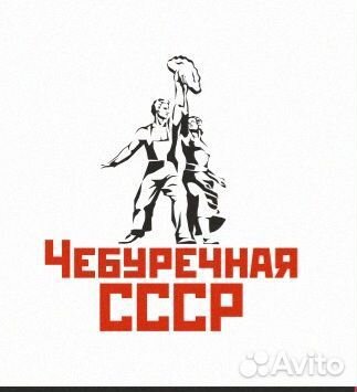 Бармен официант