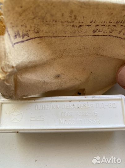 Угольник, штангенциркуль, линейка лекальная