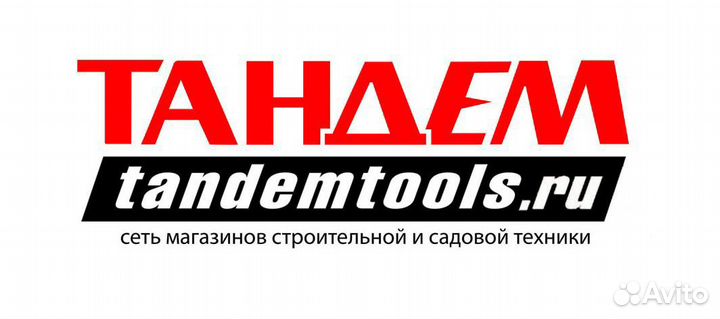 Продавец-консультант
