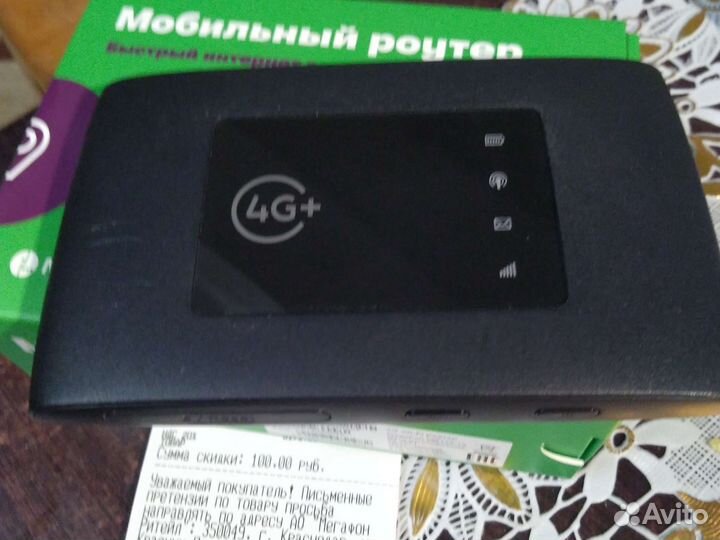 Модемы и роутеры 4g wi fi