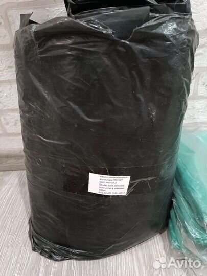 Мешки мусорные 120л прочные