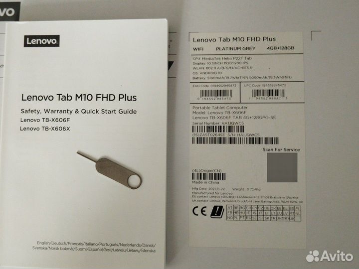 Планшет Lenovo TB-X606F