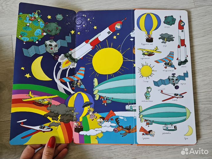 Детские книги часть 5