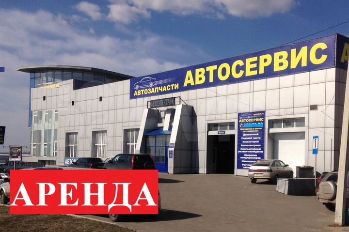 Автосервис, 120 м²,два отдельных бокса теплые