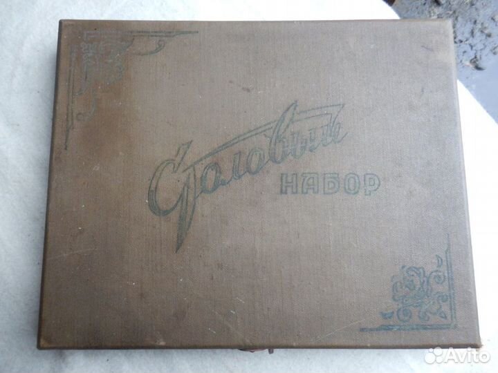 Столовые приборы в коробке из СССР