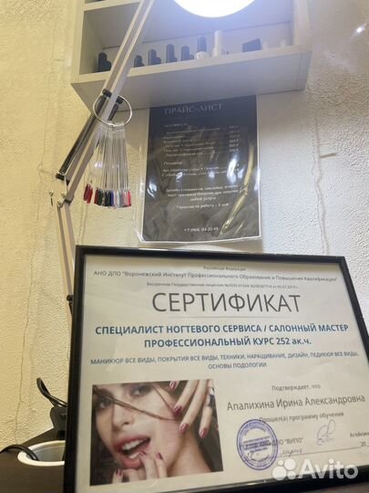 Услуги маникюра и педикюра высокого качества