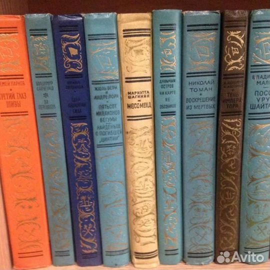 Библиотека приключений и научной фантастики