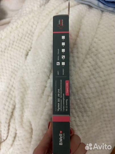 B.Well Чулки компрессионные JW-224