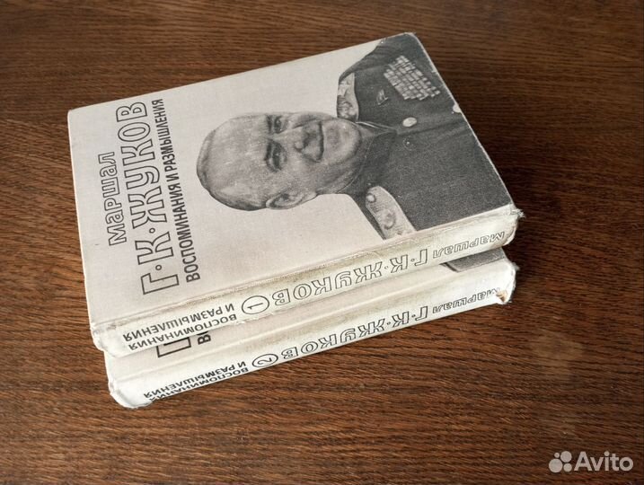 Военные мемуары