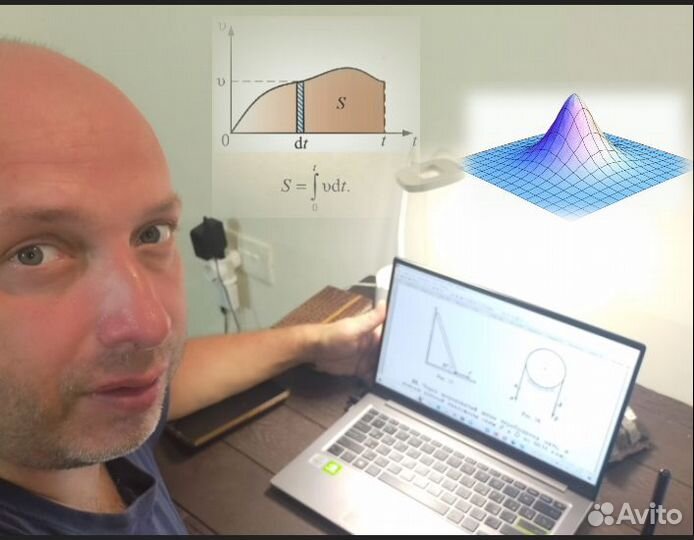 Репетитор по математике и физике