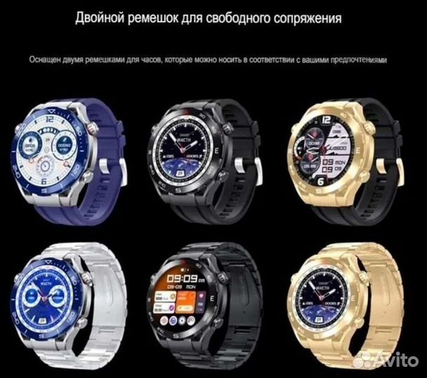 Смарт часы Р9 Ultimаtе