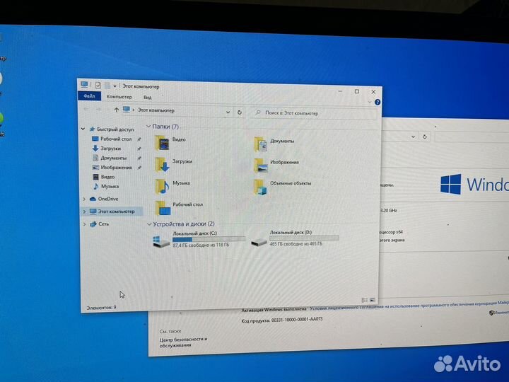 Системный блок i5 - 3470