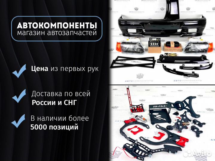 Диффузор заднего бампера Лада Приора 2 (хэтчбек)