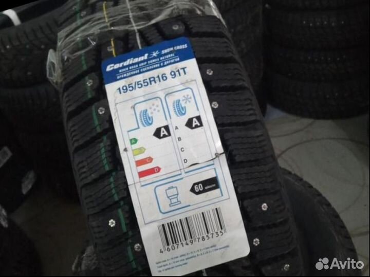 Cordiant Snow Cross 195/55 R16 91T