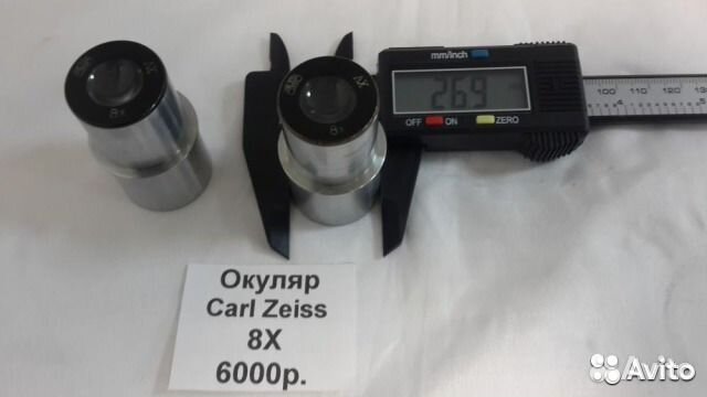 Микроскоп, окуляры 8Х Carl Zeiss D26.9 пара