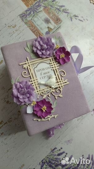 Альбом ручной работы