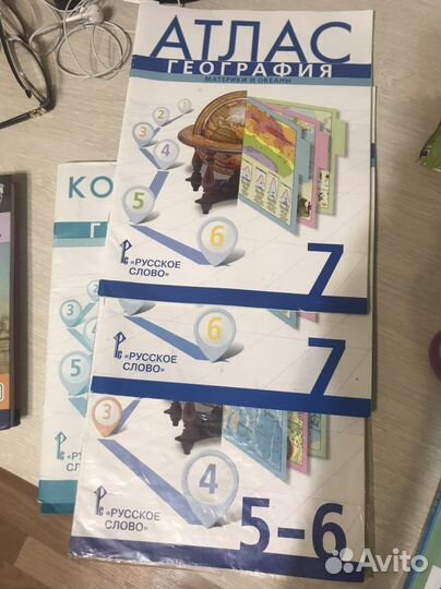Задачники, атласы, пособия, учебники