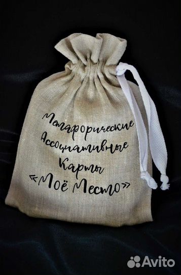 Метафорические фотокарты 