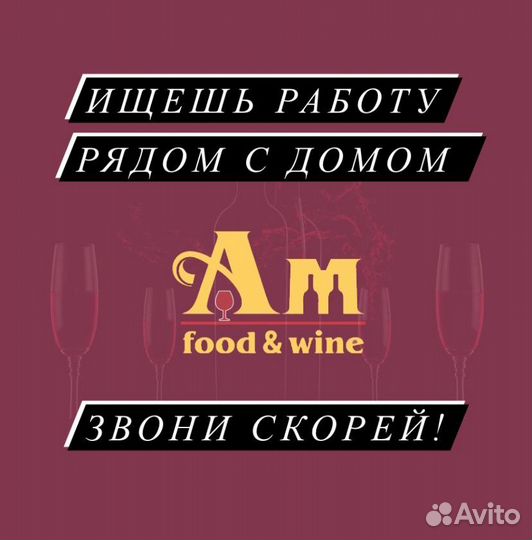 Подработка неполный день (Еженедельная оплата)