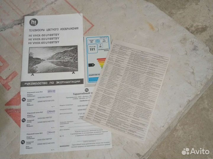 Телевизор на запчасти