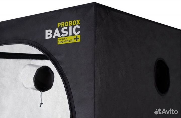 Палатка Гроубокс Probox Basic 150 (150x150х200)