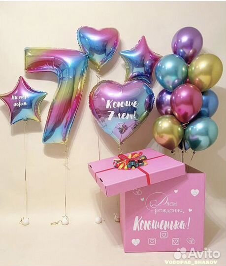 Коробка сюрприз с воздушными шарами