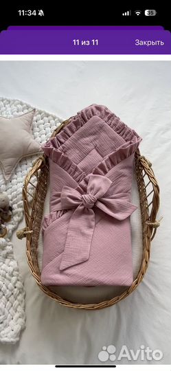 Муслиновый конверт на выписку