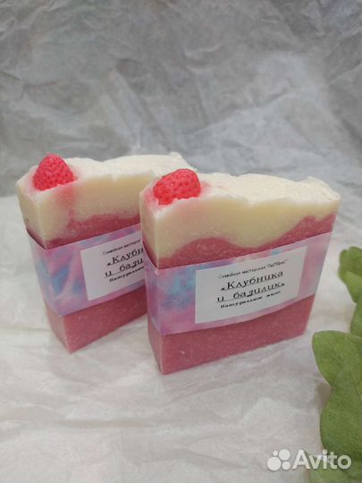 Натуральное мыло ручной работы