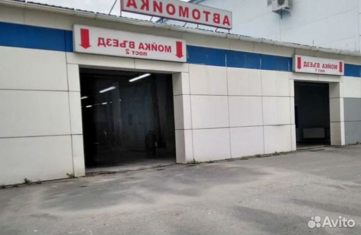 Автомойка со зданием в собственность