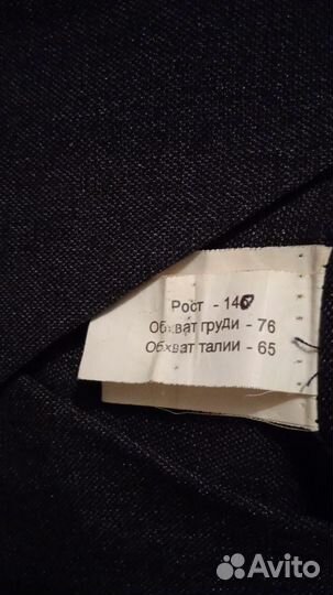 Школьная форма