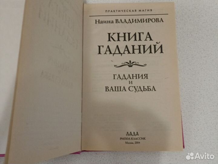 Книги