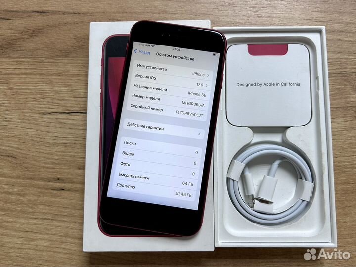 iPhone SE 2020 64gb