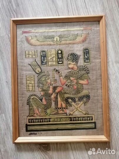 Папирус из Египта 30х40