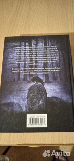 Книга Ретрим