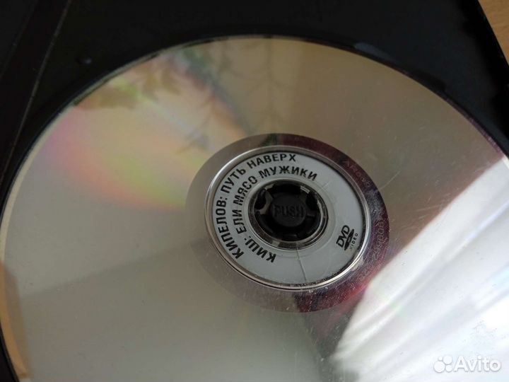 Диск русский рок