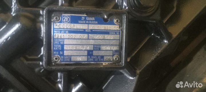 Кпп zf 16s151