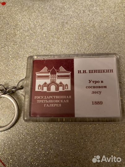 Значки СССР и современные, брелки, кулоны