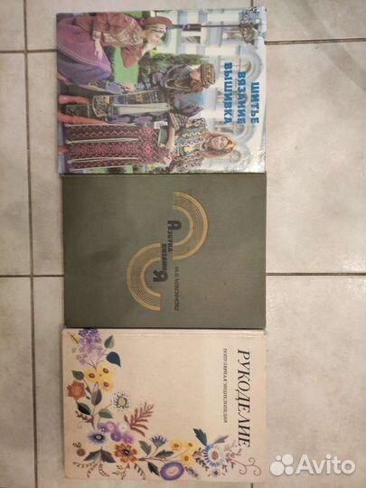 Шитье вязание вышивка рукоделие